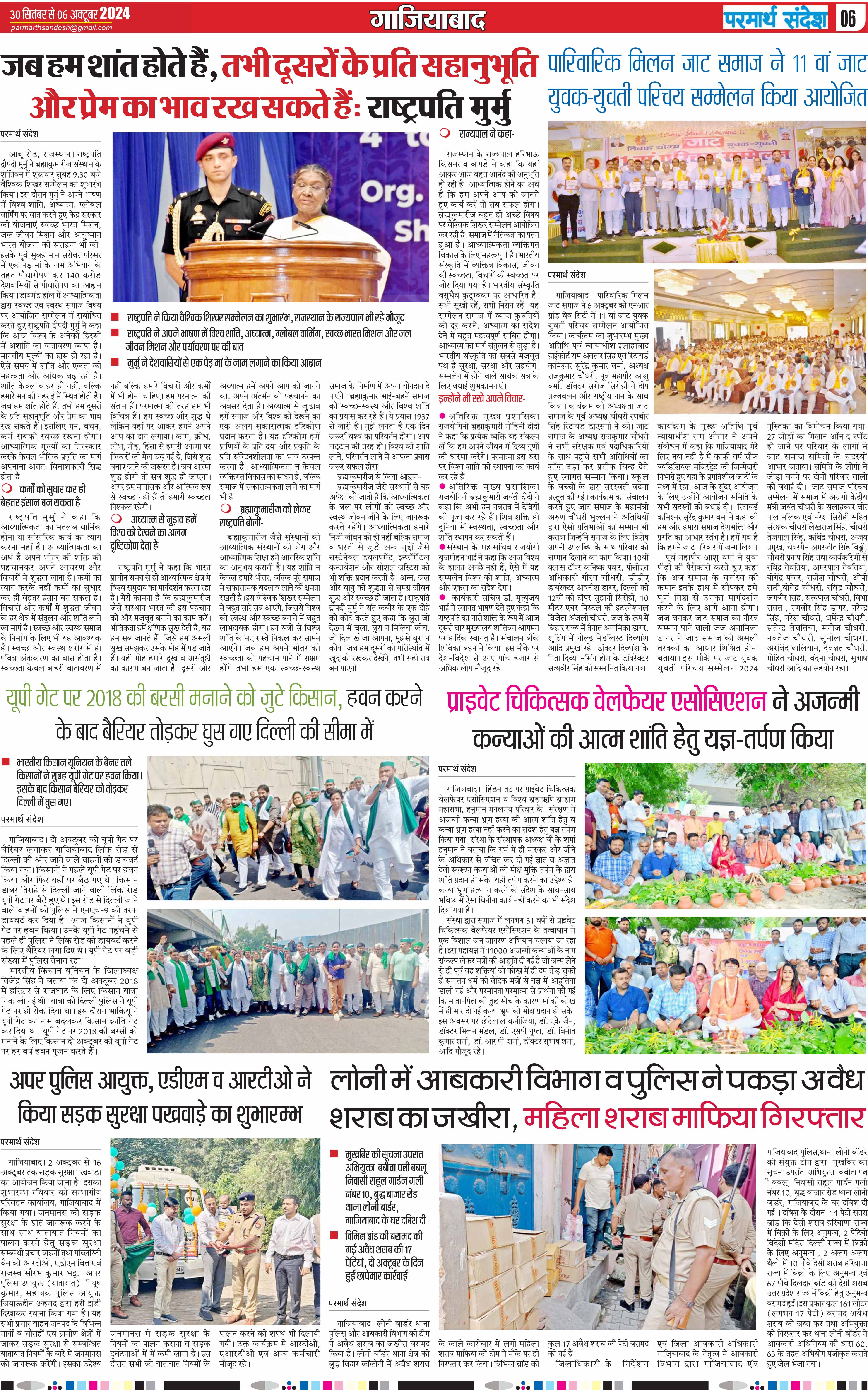 news page