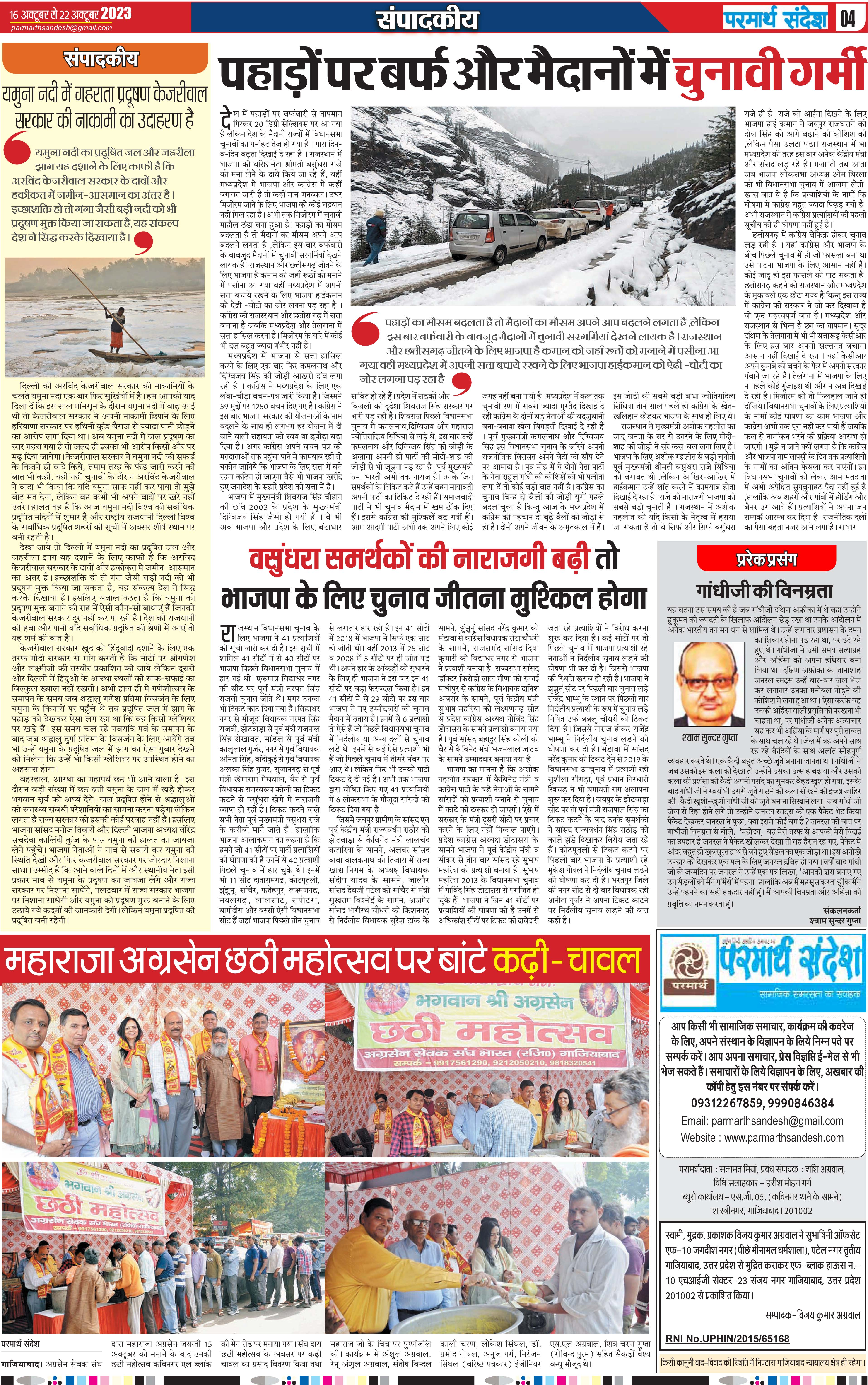 news page